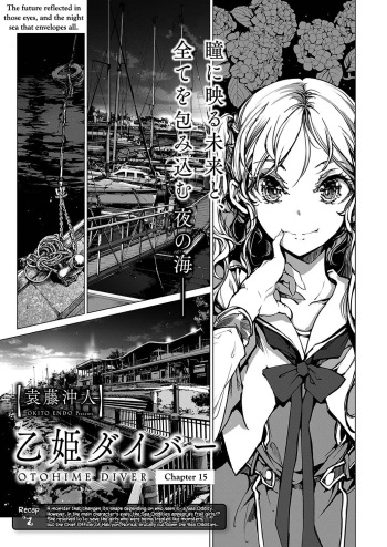 [Endou Okito] Otohime Diver Chapter 15 (COMIC ExE 26) [English] [Windyfall] [Digital] cover