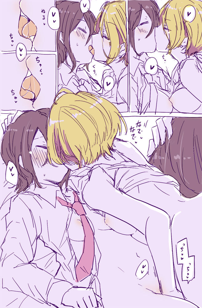 ｖｖｖｖｖ page 1 full