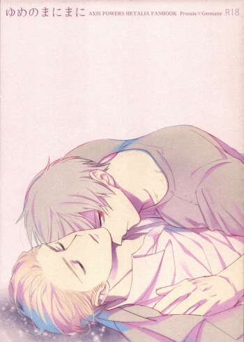 (C86) [Rootpia (CoQ10)] Yume no Manimani (Axis Powers Hetalia) cover