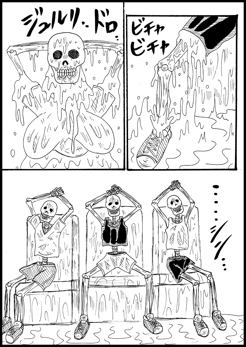 Danberu Moteru Joshitachi O Bouchou Youkai Su! page 10 full