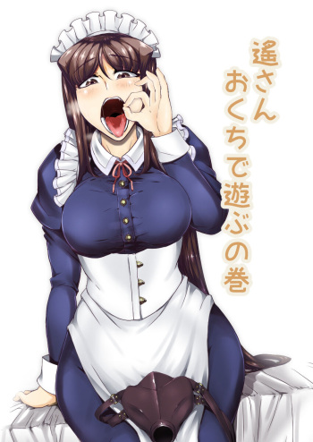 [Pixiv-597731] Latex maid Ato cover