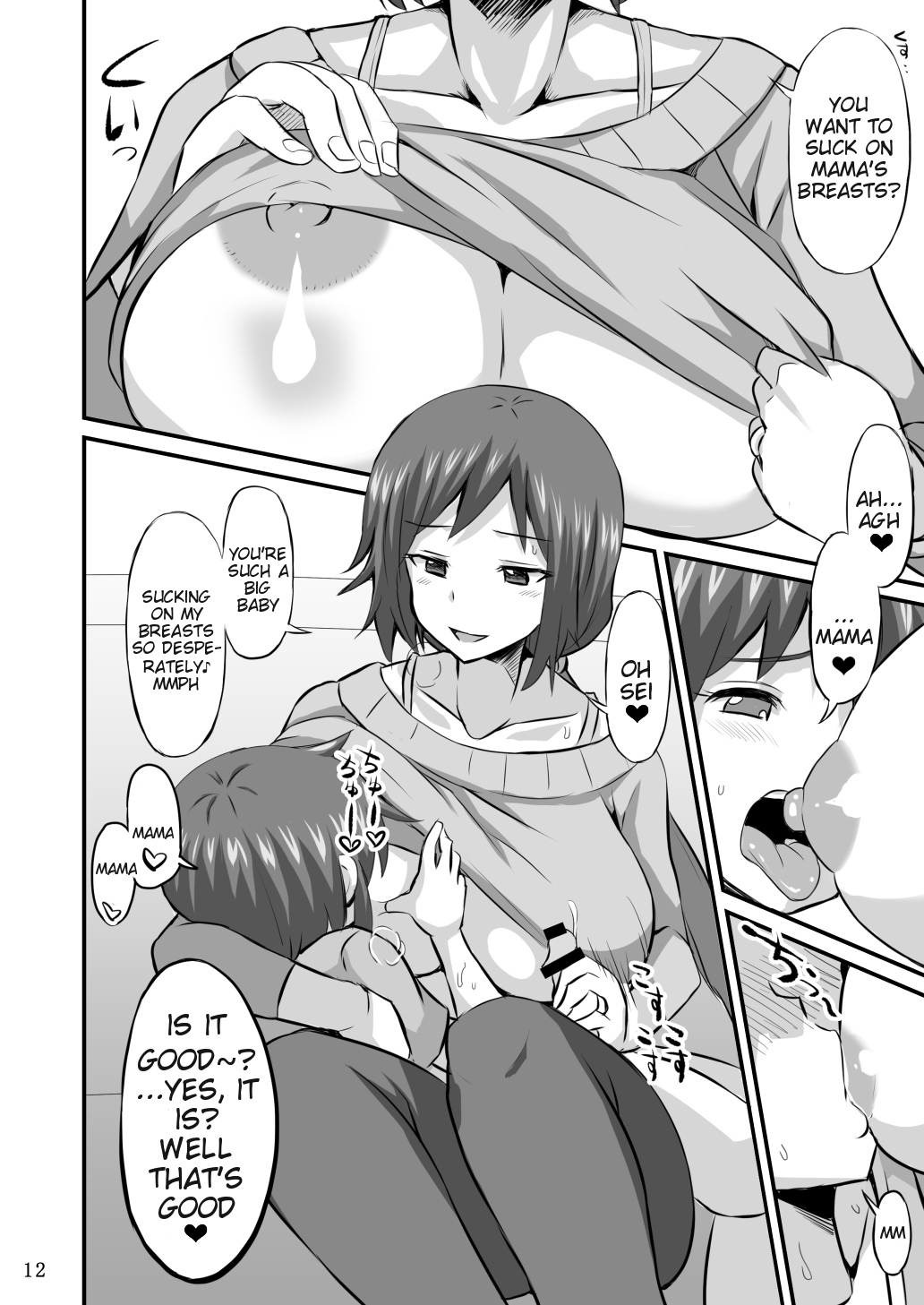 Okaa-san ni Amae nasai | Let Mother Spoil You page 11 full