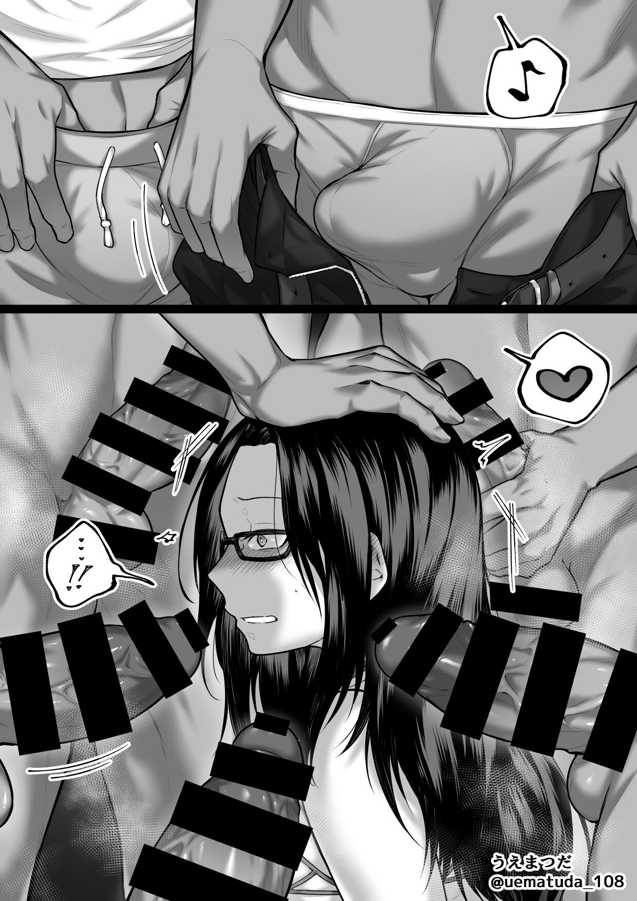 【コミッション】よその子スケベ page 4 full