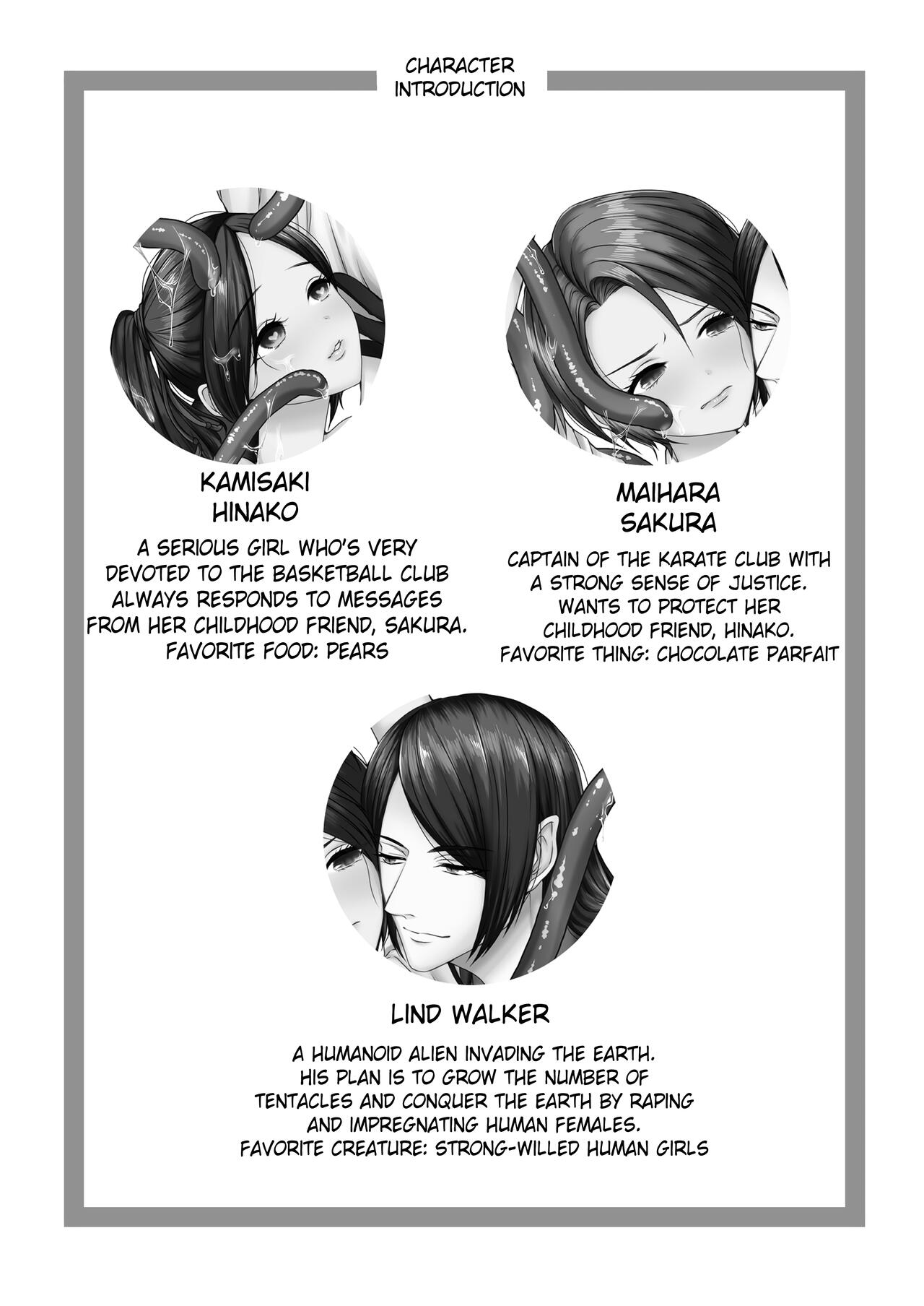 Michi No Seibutsu Ni Okasarete | Invaded by an Unknown Lifeform page 3 full