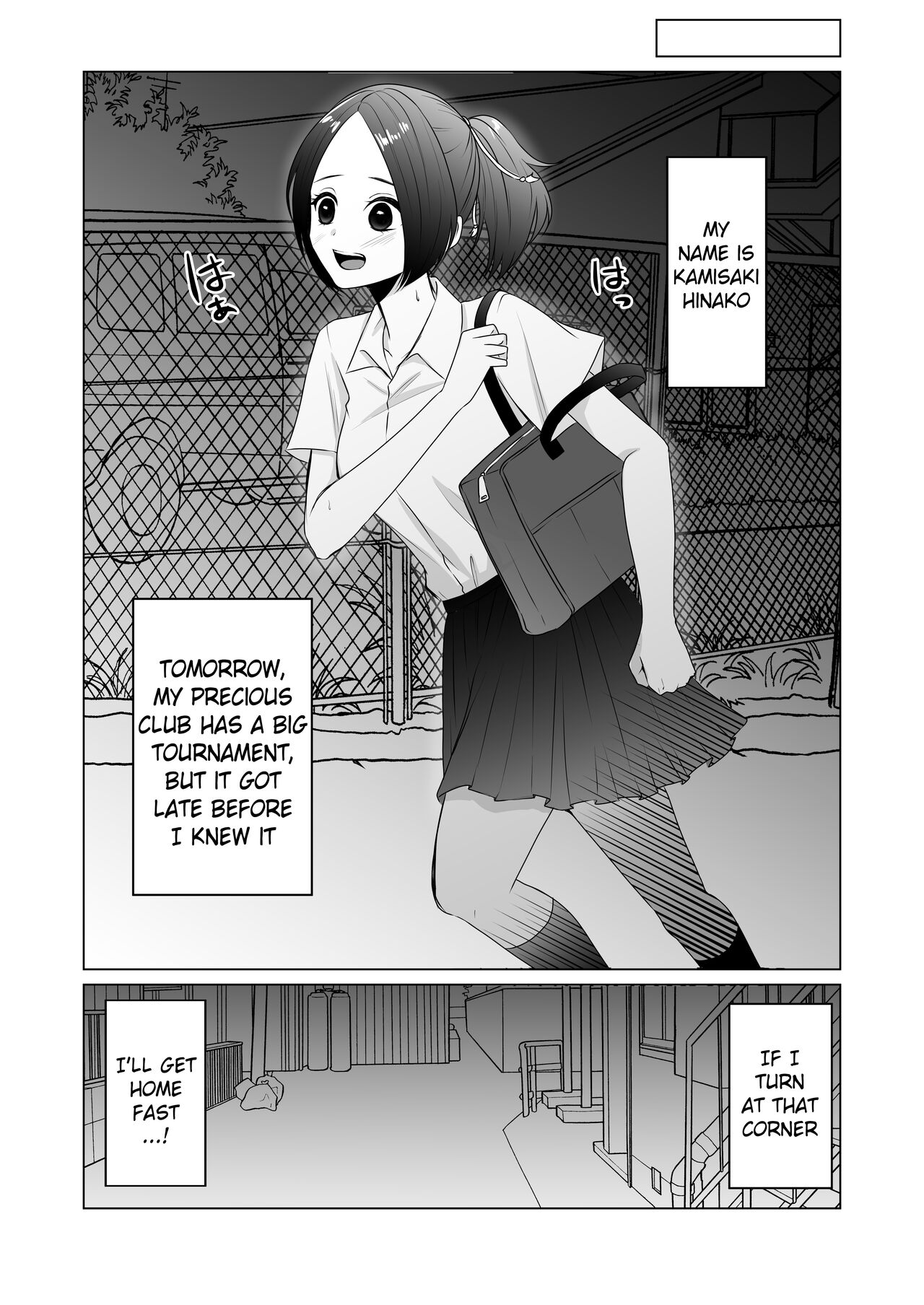 Michi No Seibutsu Ni Okasarete | Invaded by an Unknown Lifeform page 4 full