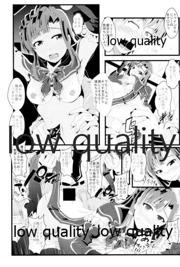 Otanoshimi no Kioku Soushuuhen page 12 full
