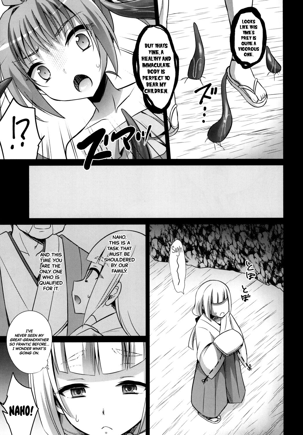 Naedoko Shounen | Breeding Boys page 11 full