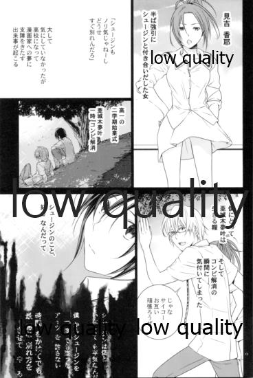 White Xmas page 12 full