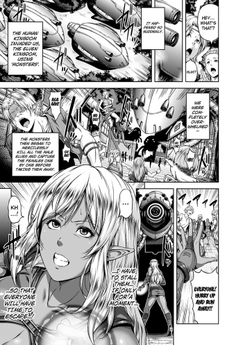 [R-gen] Mesu Hana ga Ochiru Toki - Maidenly Bloom Fallen chapter 2 (Seisoku Kaihatsu Torawareta Erufu no Choukyou Jikken) [English] [Kuraudo] cover