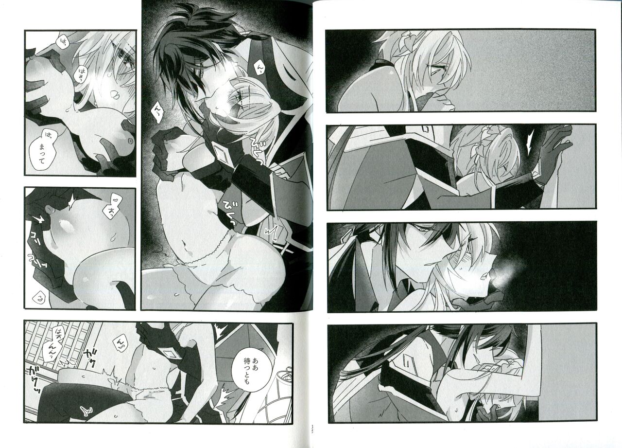 Kikasete Sensei page 9 full