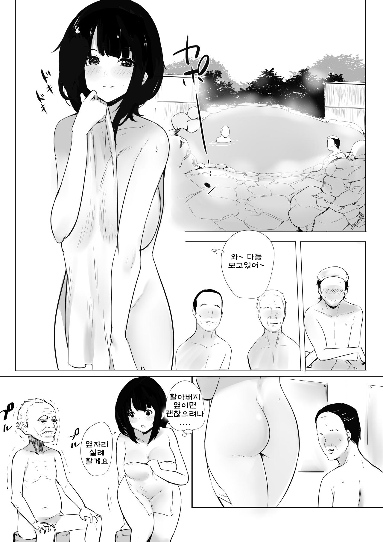 Boku dake ni Amaesasete Kureru Kyonyuu JK Tsuma o Hoka no Otoko ni Dakasete Mita 2 page 12 full