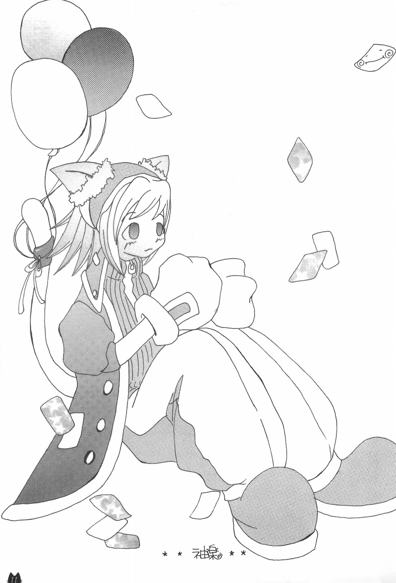 Tokyo Neko page 11 full
