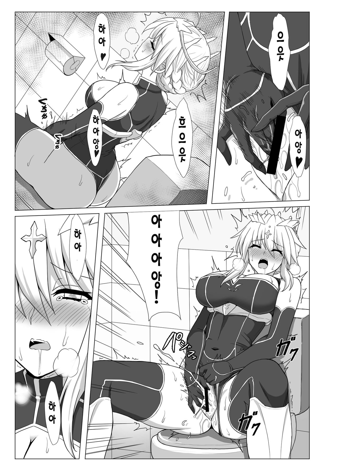 Fate/NTR page 12 full