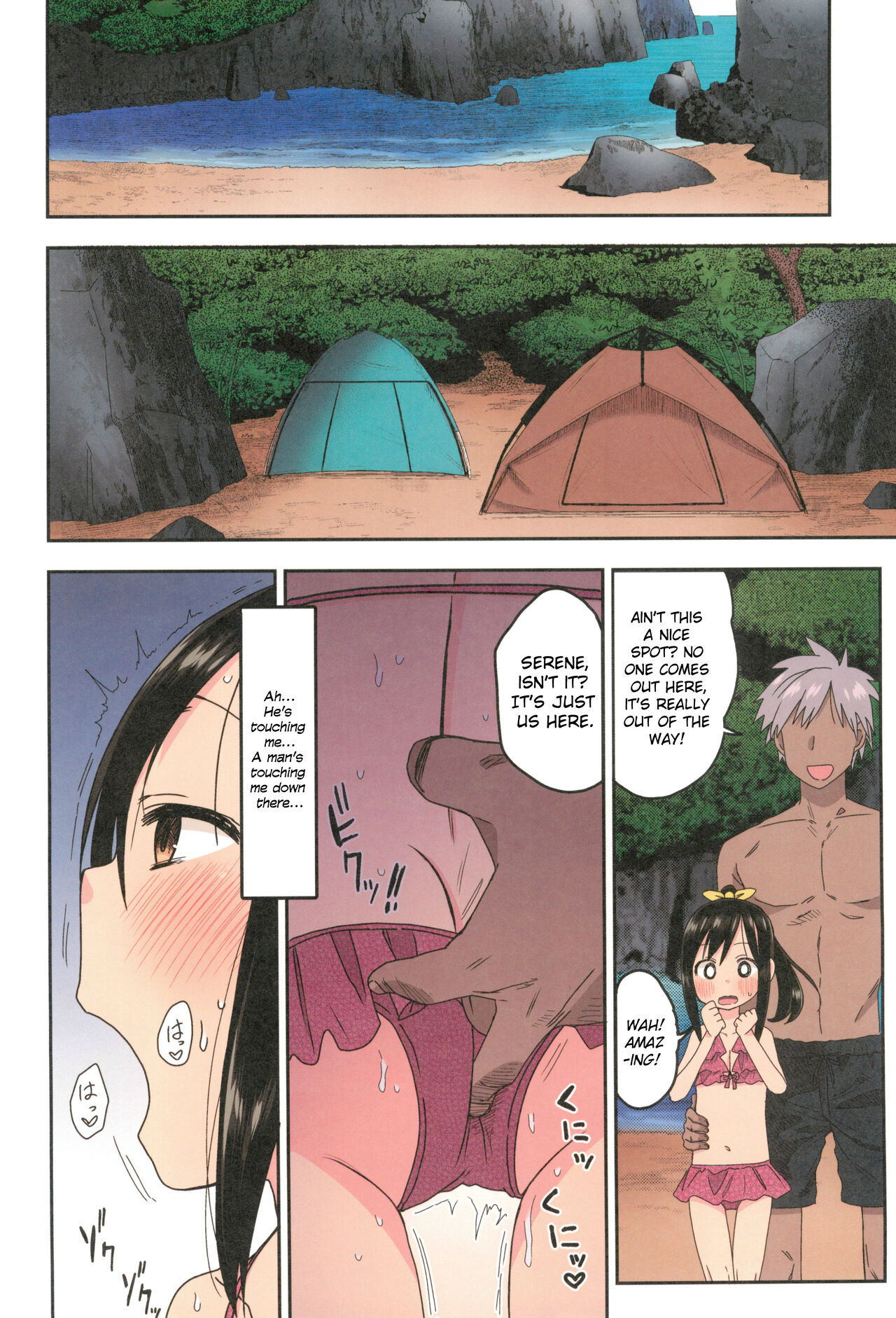 Doki Doki Manatsu no Umi de Nanpa sareta yo! | Romantic Midsummer Flirting at the Seaside! page 12 full
