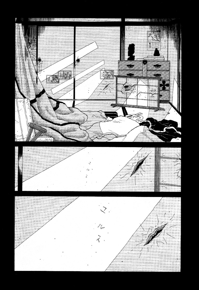 Imo-Mushi | The Caterpillar page 7 full
