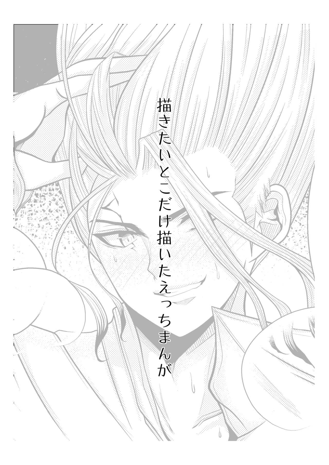 Re: page 3 full