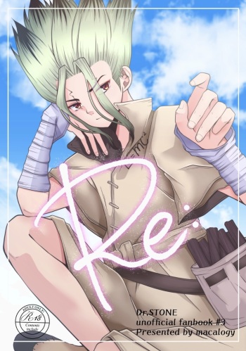 [macalogy (Amashiro Mio)] Re: (Dr. STONE) [Sample] cover