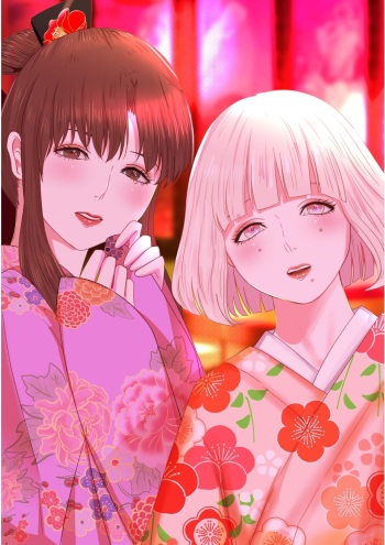 [Onisake]Kagendo.2 cover