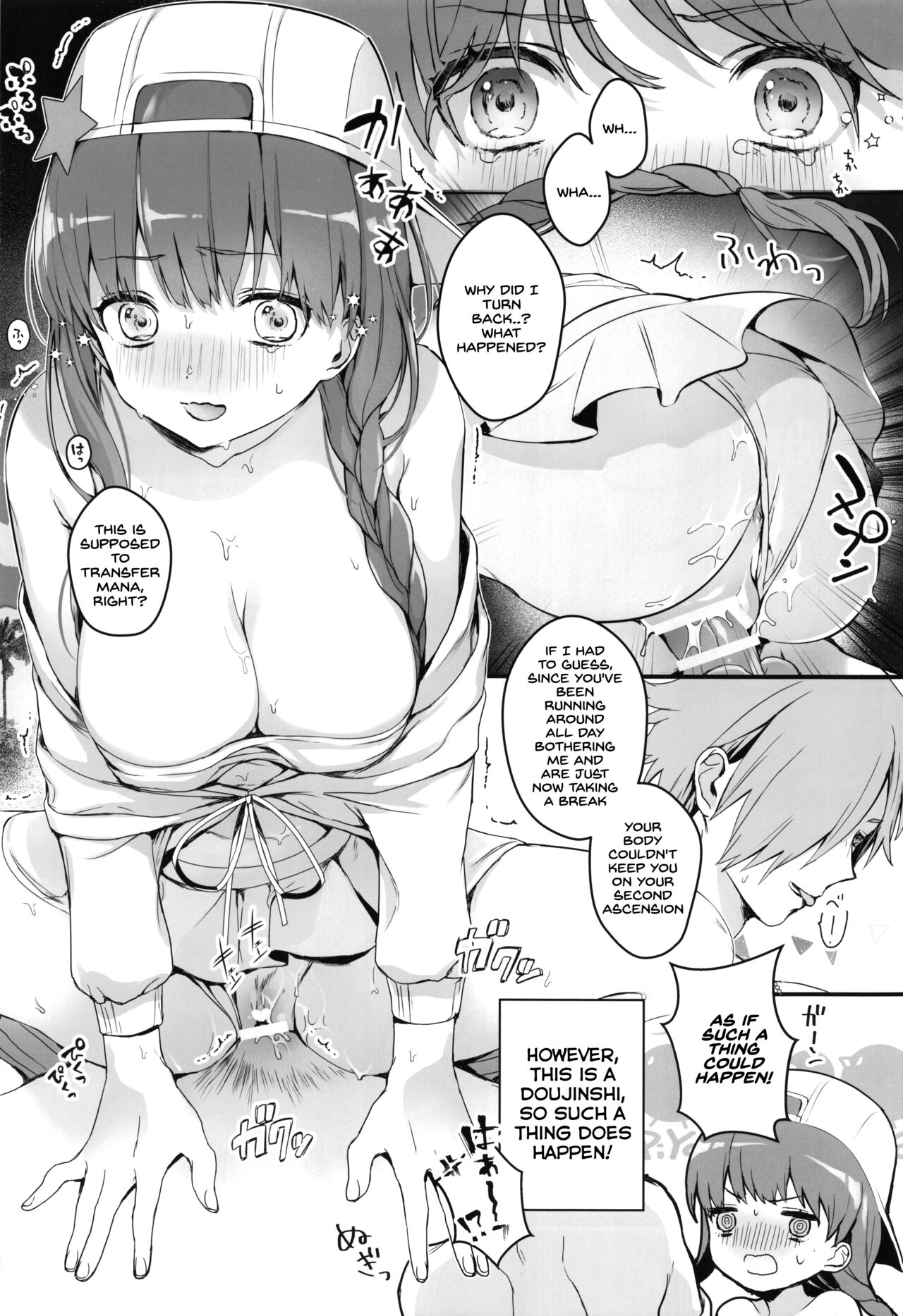 BEBEchan PEREchan Docchi De SHOW! page 11 full
