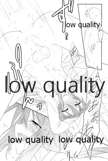 まるくてエロいからしかたない。 page 11 full