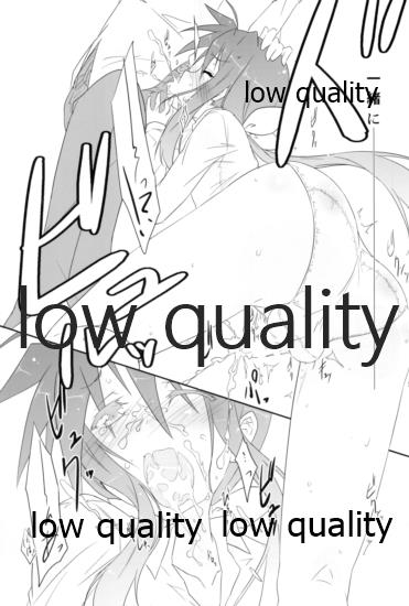 まるくてエロいからしかたない。 page 8 full