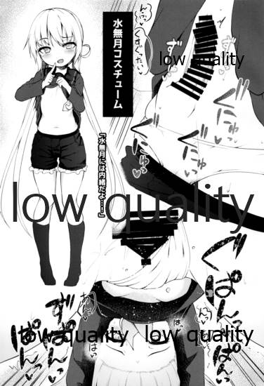 Satsuki Cosplay page 12 full