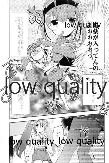 Kancollation EX 3 page 12 full
