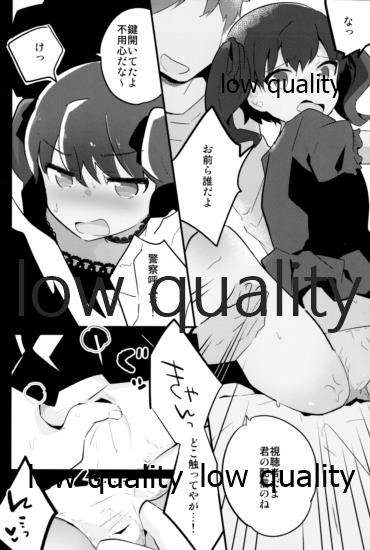 オダマキちゃん女装配信のお部屋 page 11 full