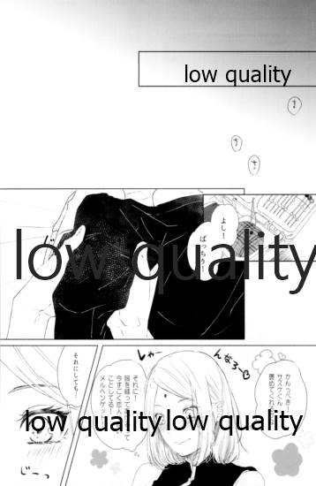 Ao Akua page 11 full