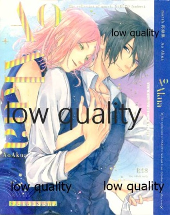 (Zennin Shuuketsu 12) [marsh. (Suzu)] Ao Akua (Naruto) cover