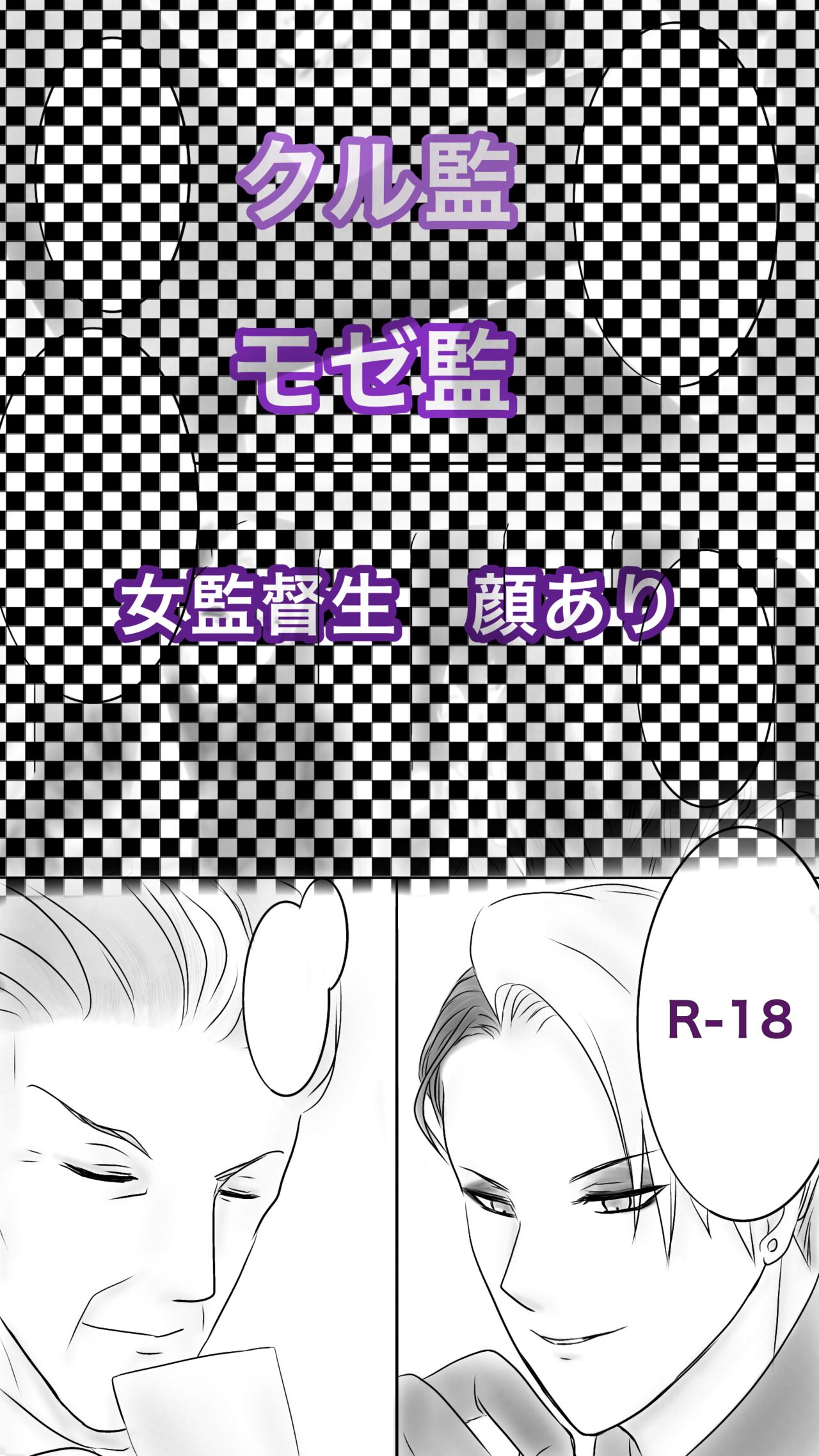 Queen page 1 full