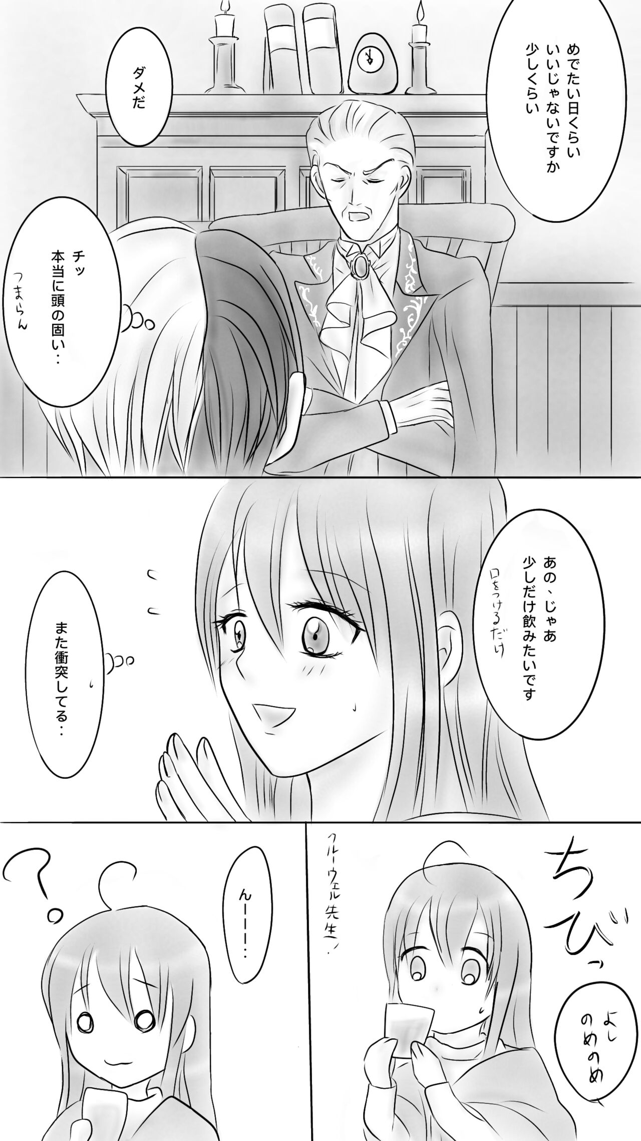 Queen page 11 full