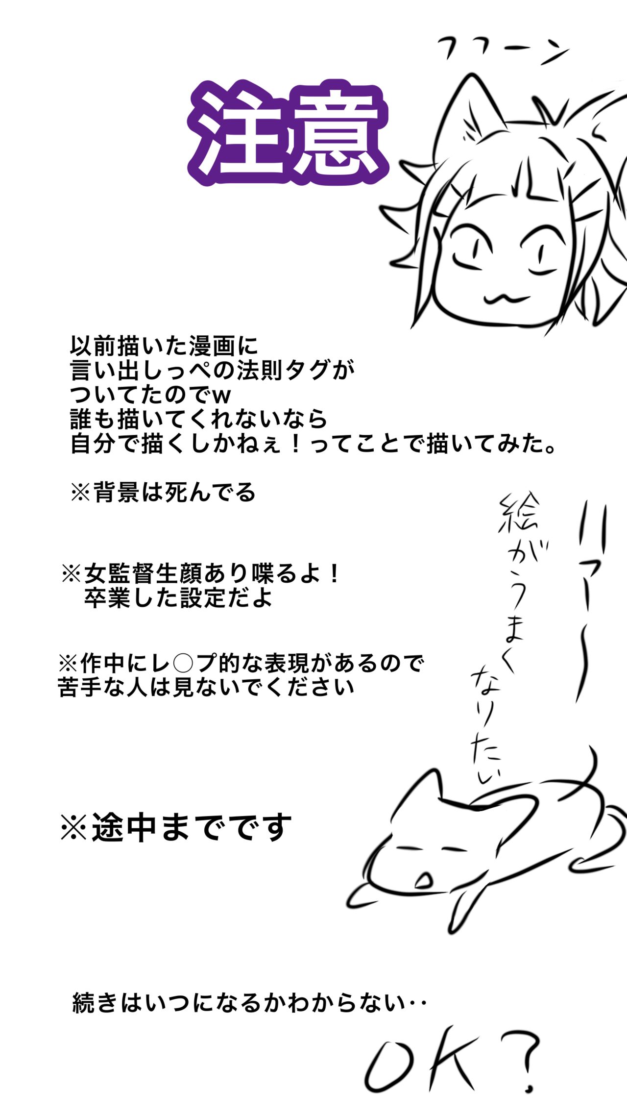 Queen page 2 full
