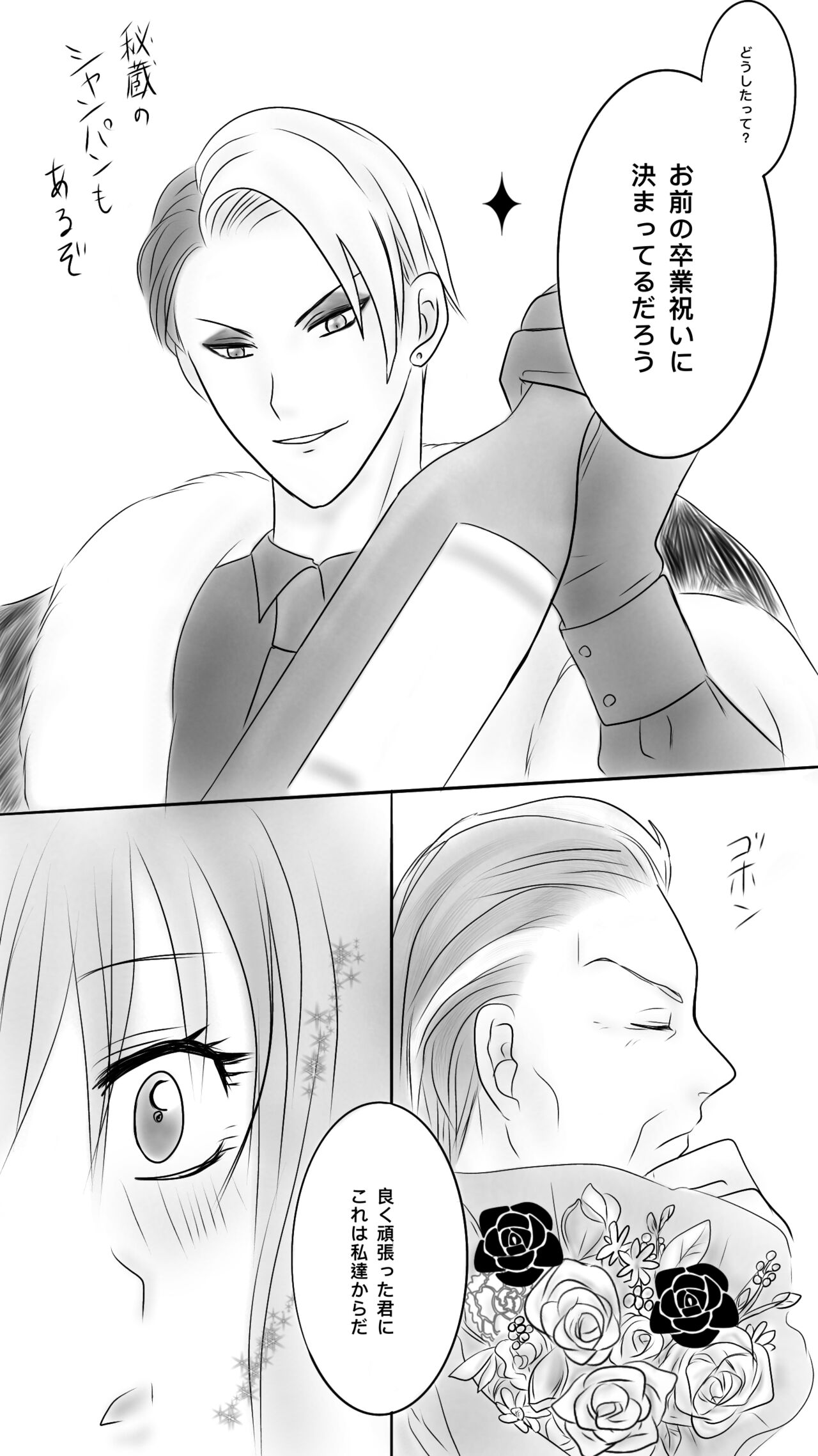 Queen page 5 full