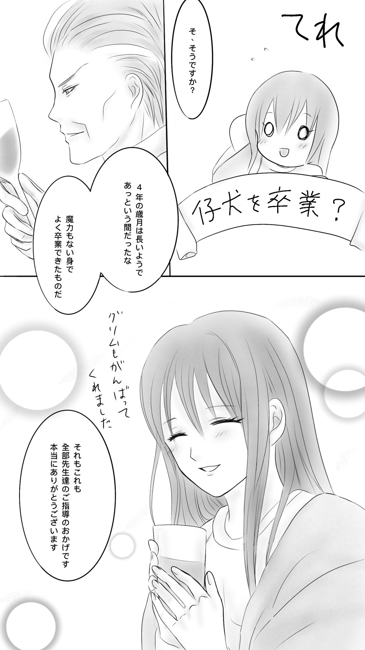 Queen page 9 full