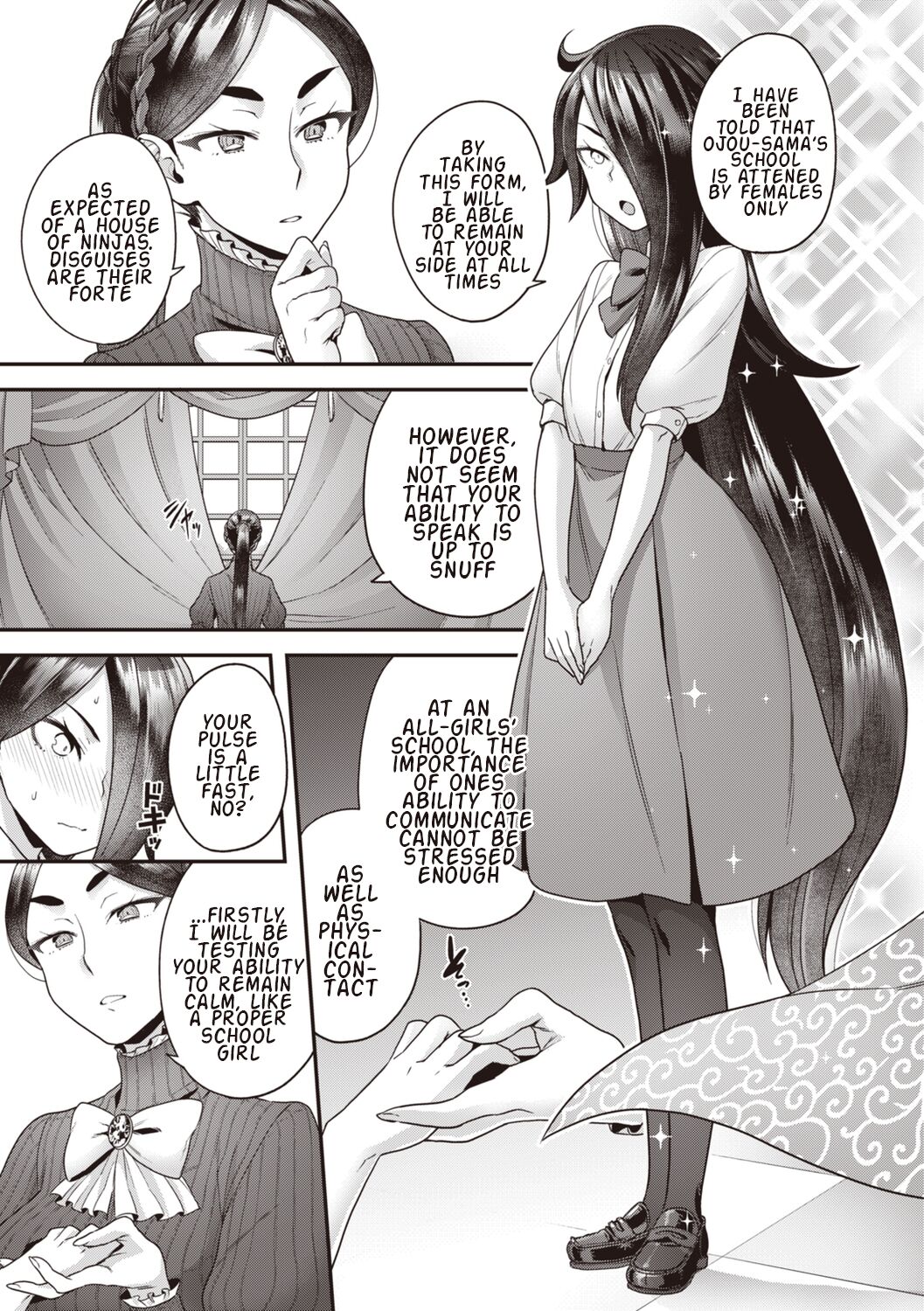Houjou-ke no Inbi naru Nichijyou | 1-3 page 5 full