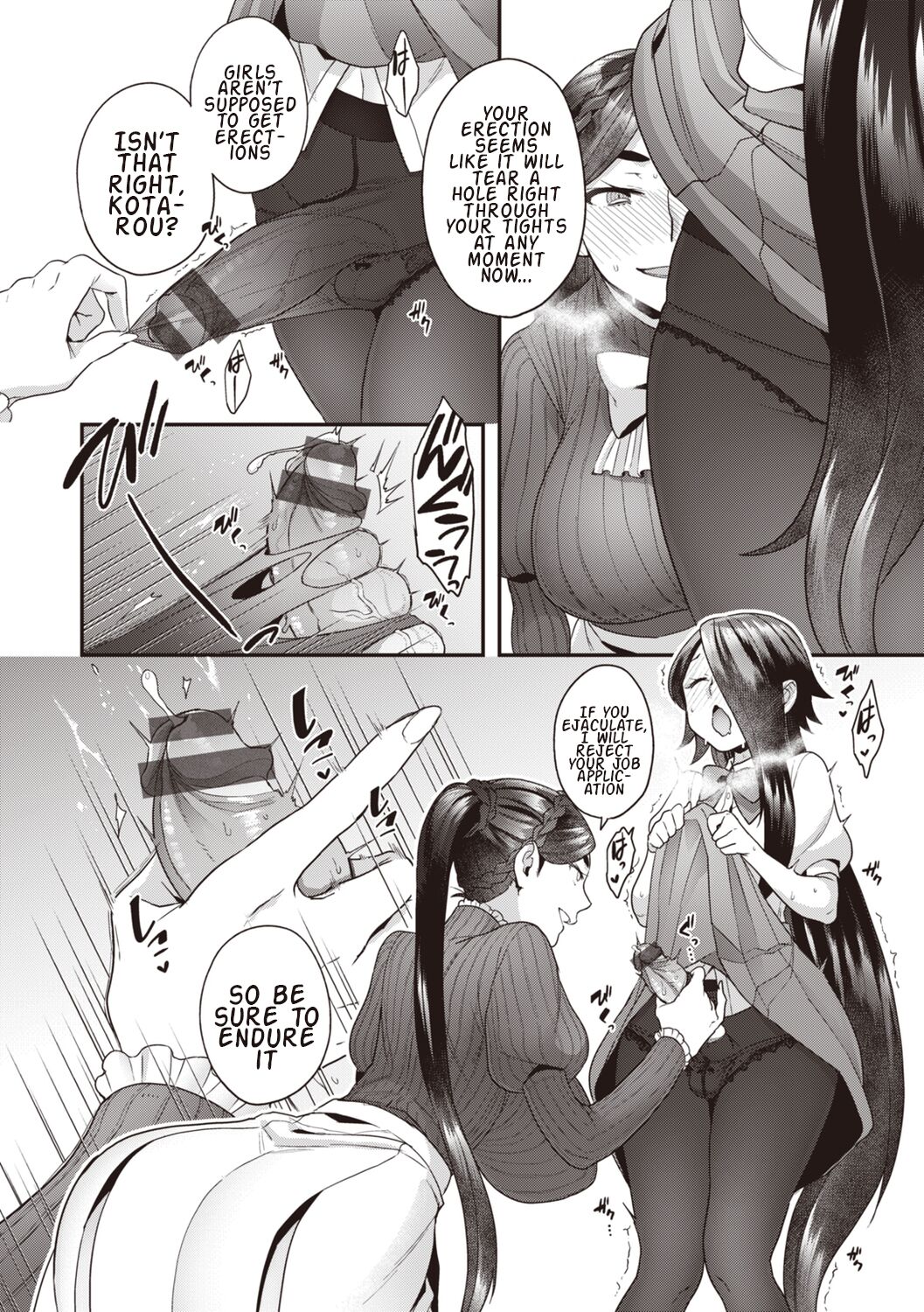 Houjou-ke no Inbi naru Nichijyou | 1-3 page 8 full