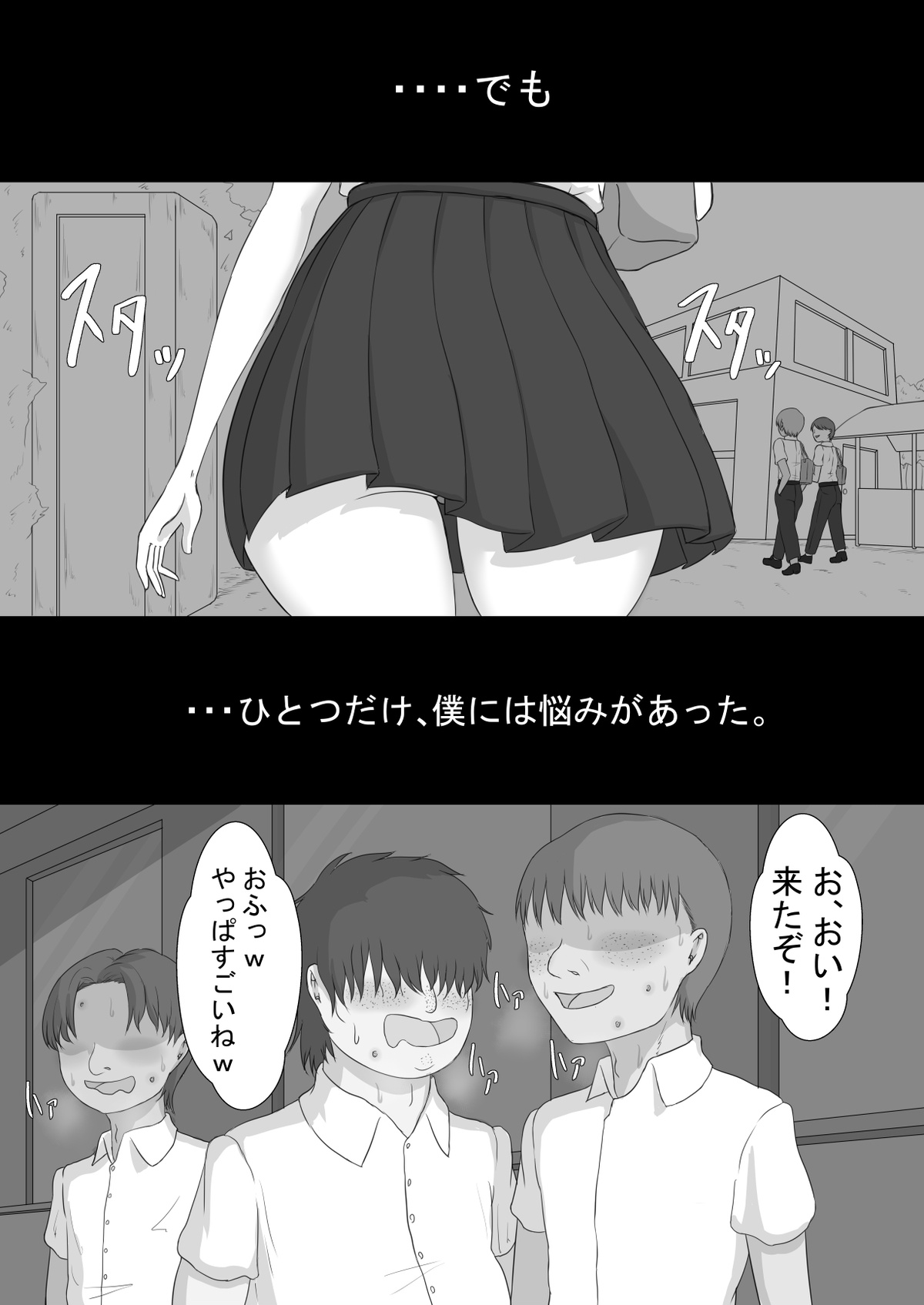 "She is targeted" -Prologue- page 8 full