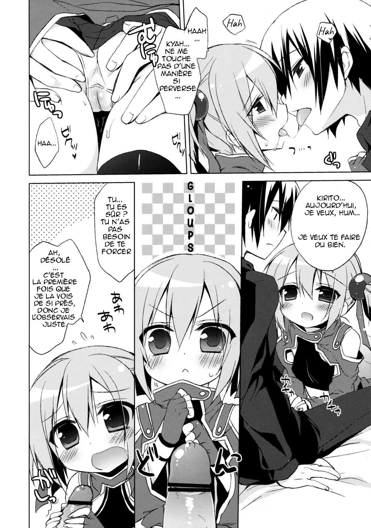 Sword Art Offline -Silica Route- page 7 full