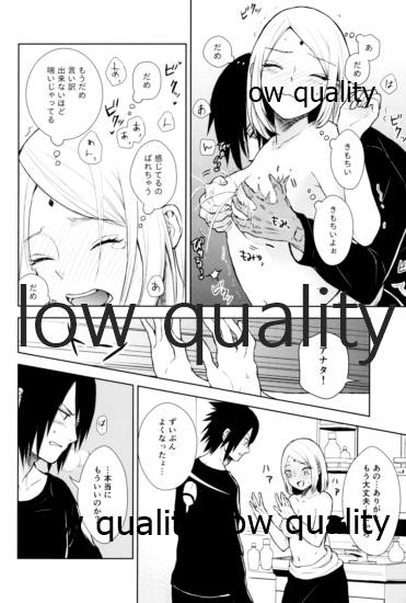 Kotoba ni Dekinai Itoshisa o page 11 full