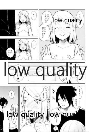 Kotoba ni Dekinai Itoshisa o page 12 full