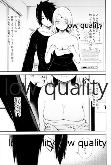 Kotoba ni Dekinai Itoshisa o page 8 full
