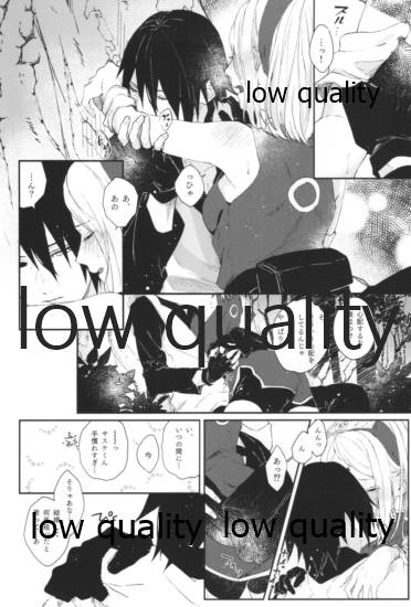 Accomplice page 11 full