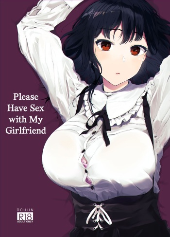 [Hachimin (eightman)] Boku no Kanojo to Sex Shite Kudasai [English] [defan752] [Digital] cover