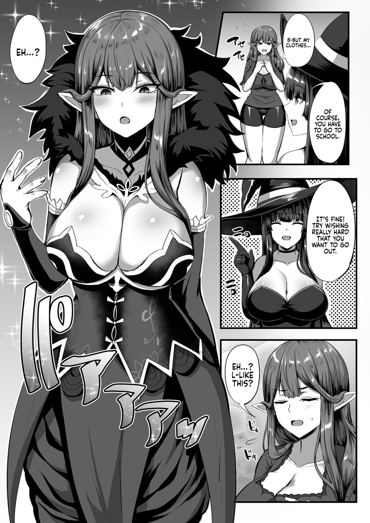 Servant☆Transformation page 12 full