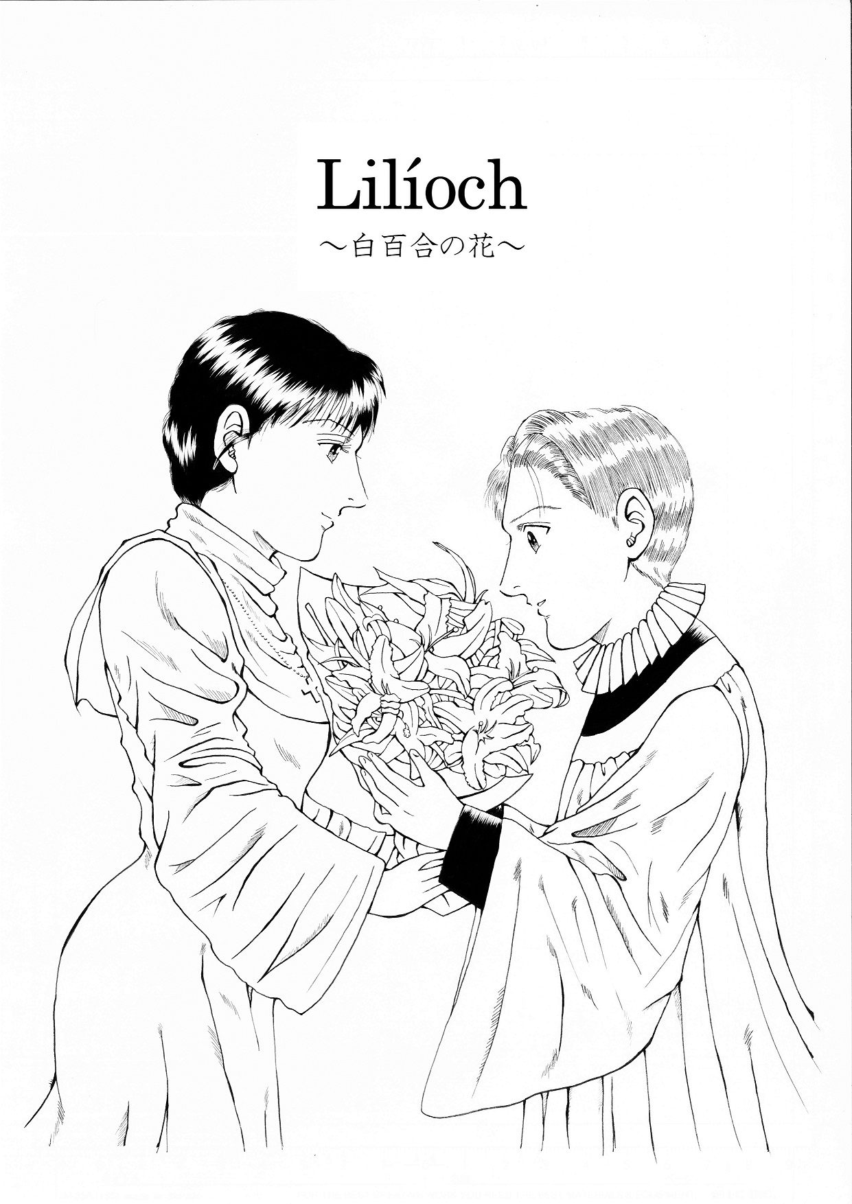 Lilíoch page 1 full