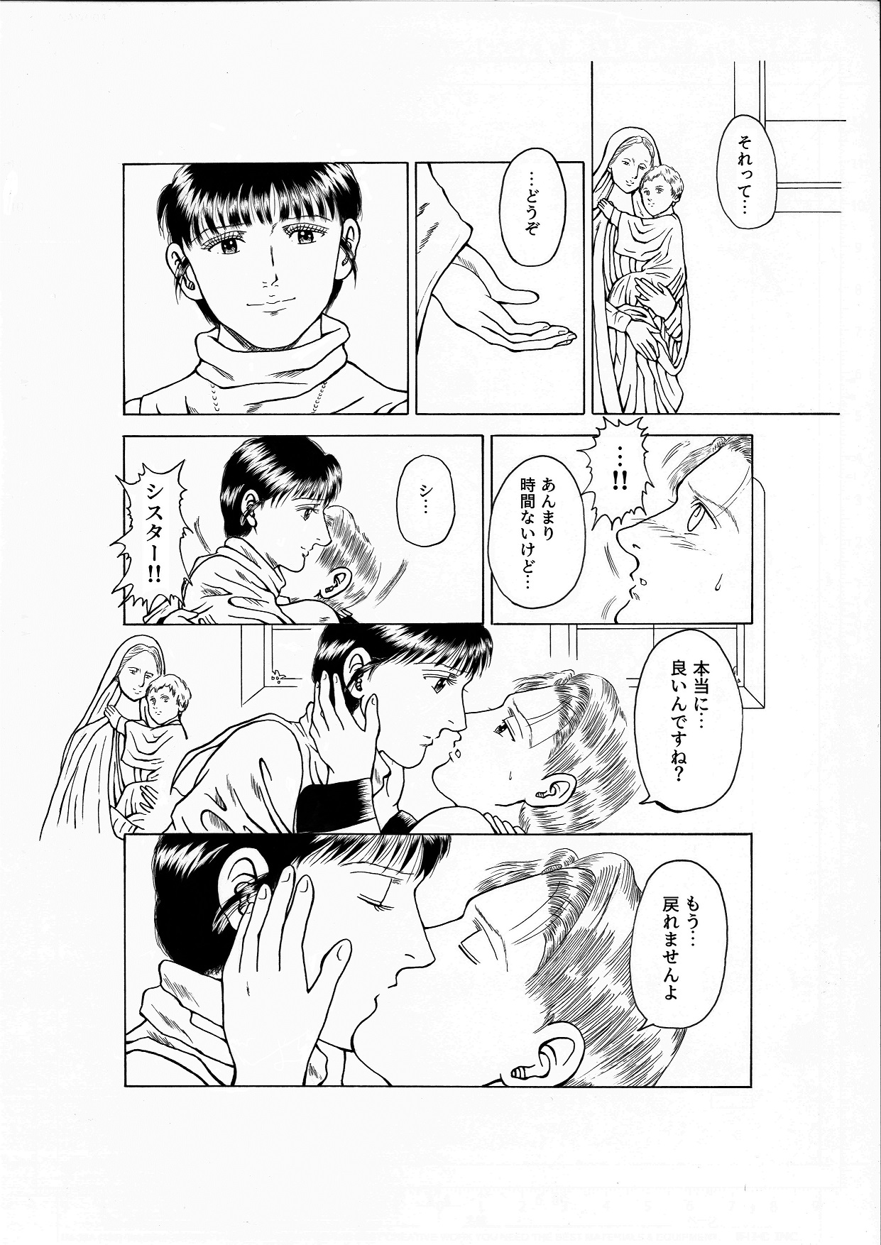 Lilíoch page 10 full