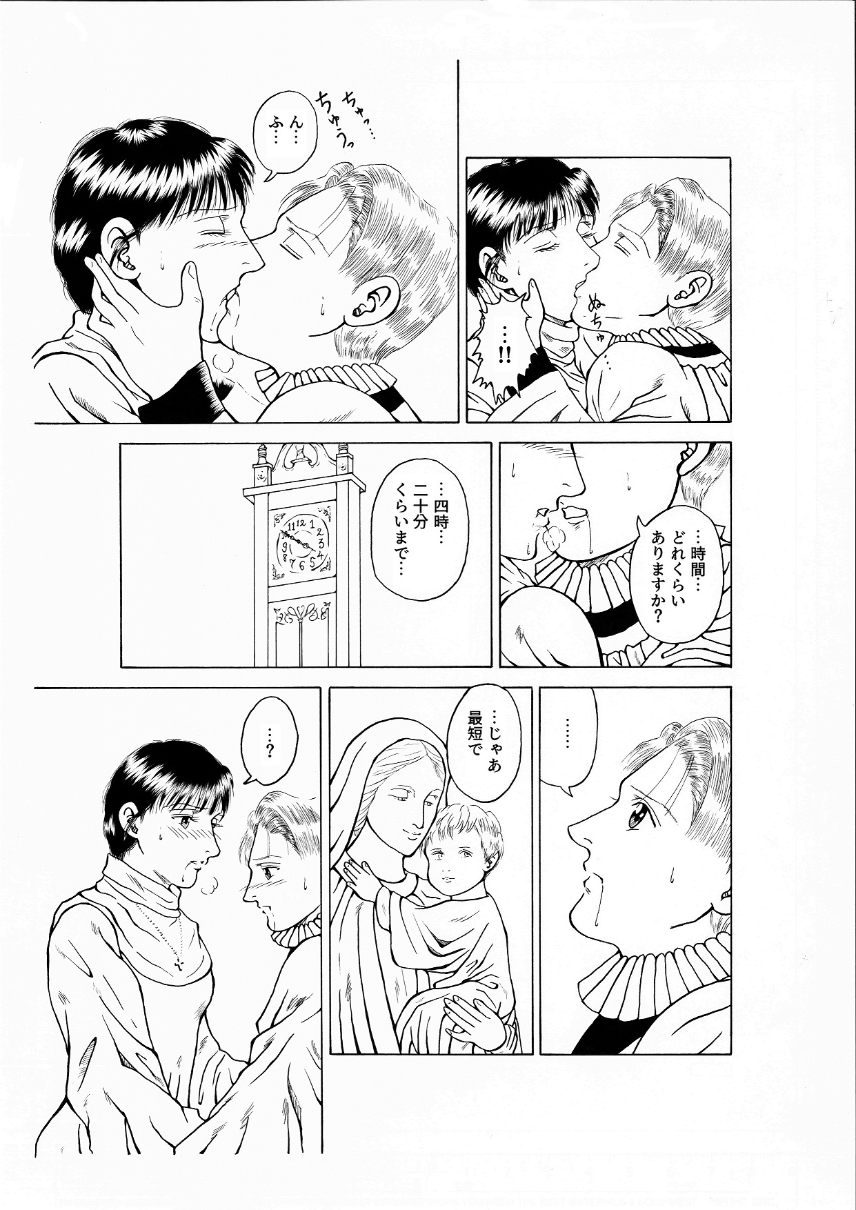 Lilíoch page 11 full