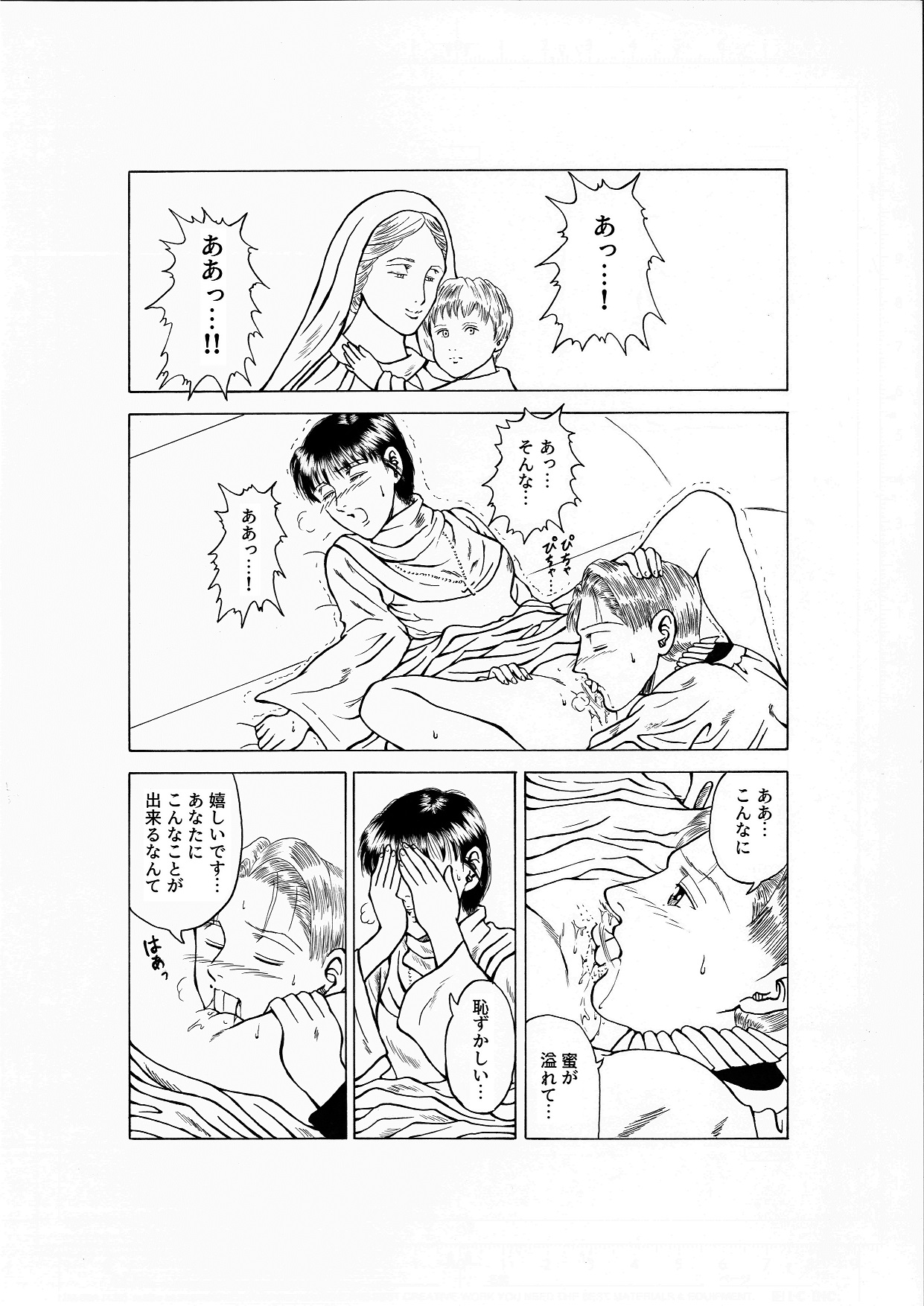 Lilíoch page 12 full