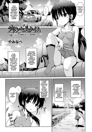 [Yaminabe] Princess Time (Shoujo Kumikyoku 20) [English] [MrBubbles] cover